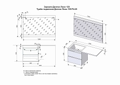 Style Line Мебель для ванной Даллас 120 Люкс R, белая PLUS подвесная – фотография-13